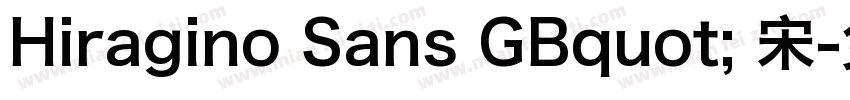 Hiragino Sans GBquot; 宋字体转换
